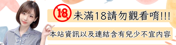 台北外送茶莊的美眉素質可是全台北最好的! 想在台北叫小姐的話 請記得找-愛麗思正妹全套外送茶!